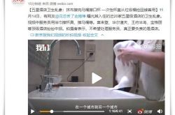 【4分钟科普】湛江哪个工厂比较好点还招工_哔哩哔哩-2
